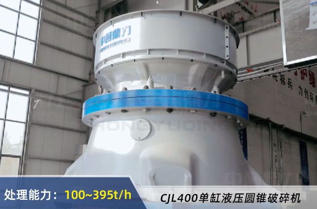 CJS400�θ�Һ���A�F����C