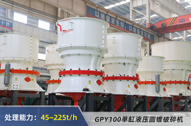 GPY100�θ�Һ���A�F����C