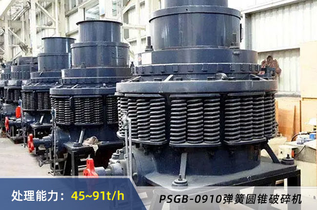 PSGB-0910���ɈA�F����C