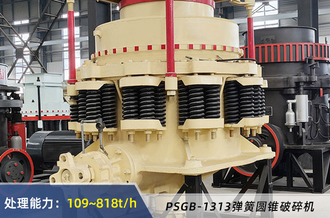 PSGB-1313���ɈA�F����C