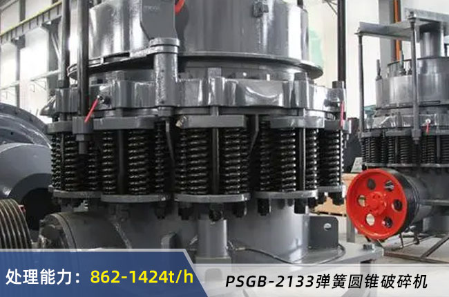 PSGB-2133���ɈA�F����C